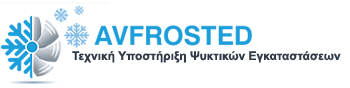 AVFROSTED